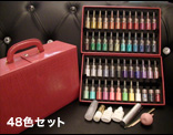 48色セット